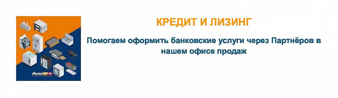 7-Кредит-и-лизинг