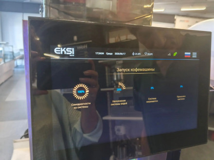 Кофемашина EKSI BTB-301-1D MDB Кофемашина EKSI BTB-301-1D MDB